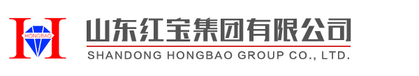 山东红宝集团有限公司logo